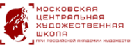 Московский академический художественный лицей Российской академии художеств.
