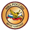 ФГУП "Охрана" Министерства внутренних дел РФ., охрана