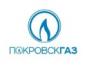 Покровскгаз,