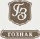 ФГУП "Гознак",