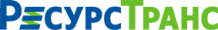 РесурсТранс,